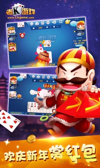 老k官网-探索老K官网：迈入经典棋牌新时代