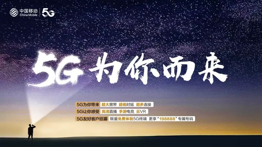 5g天天嗨入口：✅每日尽享5G畅快体验？