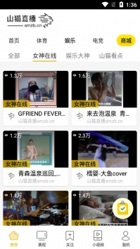 山猫体育在线直播免费直播，无需付费尽享山猫体育官网实时在线直播精彩内容？