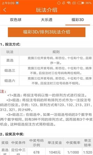 凤凰彩票老平台安装、凤凰彩票老平台快速升级与全新体验搭建？