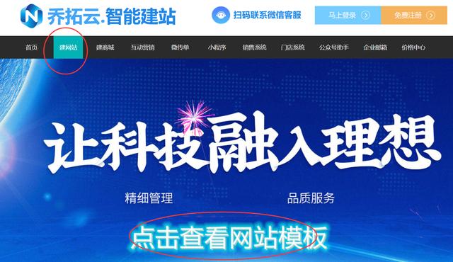 永旺快投平台登录入口：全新入口：轻松访问永旺快投平台