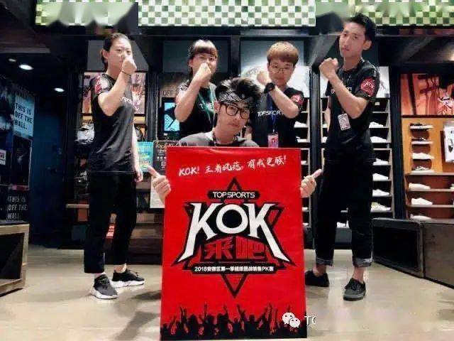 kok官网电竞：探索KOK官网电竞新纪元