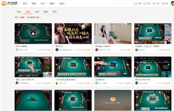 真人打麻将赢现金微信 ？微信真人麻将真钱争霸赛